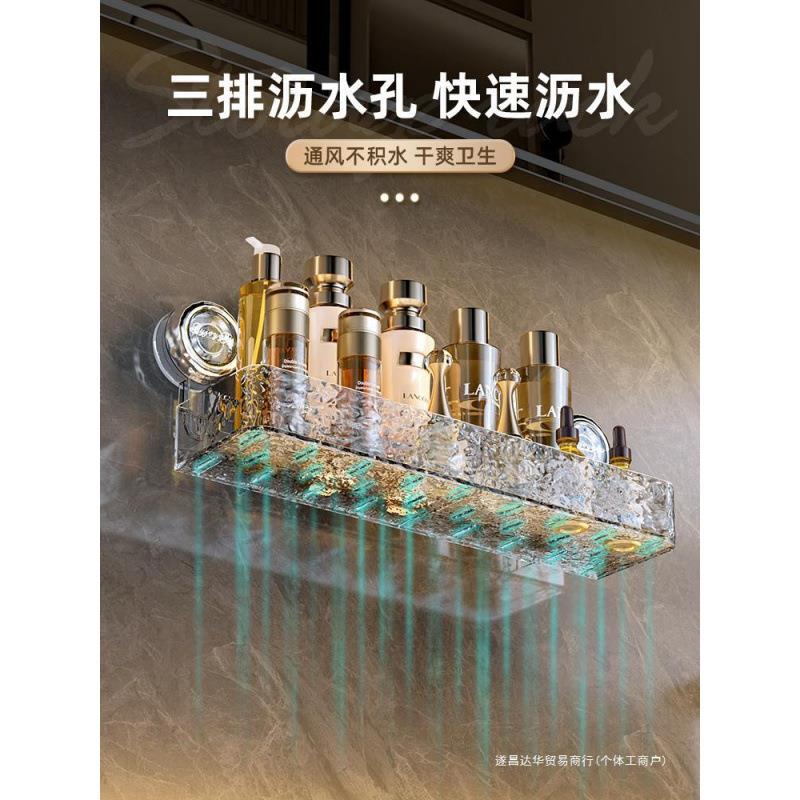 吸盘卫生间置物架壁挂式浴室架子免打孔厕所洗手台墙上三角收