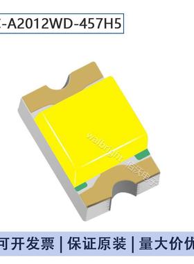 国星光电SMD LED 0805(2012)白色白灯白光3K/盘 FC-A2012WD-457H5