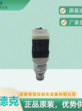 VD5D.0-L24德国贺德克HYDAC发讯器压差开关原厂原装