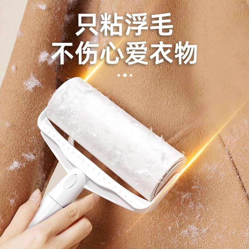 50卷10cm粘尘纸替换芯滚筒刷可撕式沾毛毡去除衣服毛发粘毛器