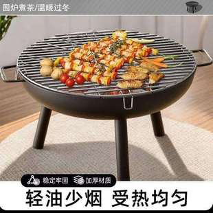围炉煮茶家用室内烤火炉炭火盆户外便携式木炭烧烤架烧烤炉大容量
