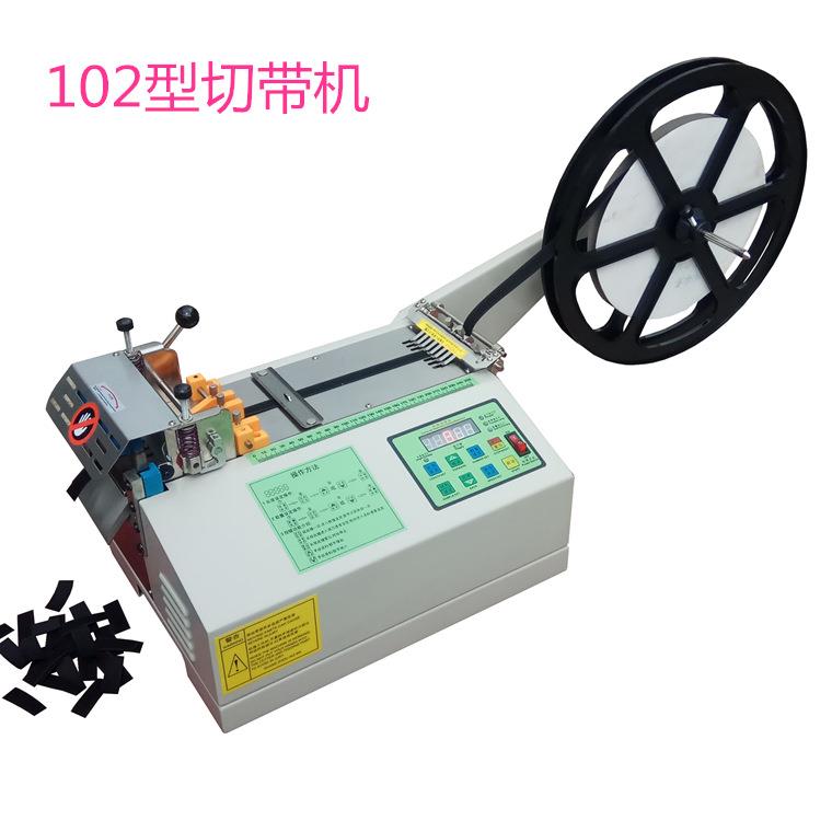 102型电脑全自动多条同时切魔术贴皮革织带切带机切割机裁剪机