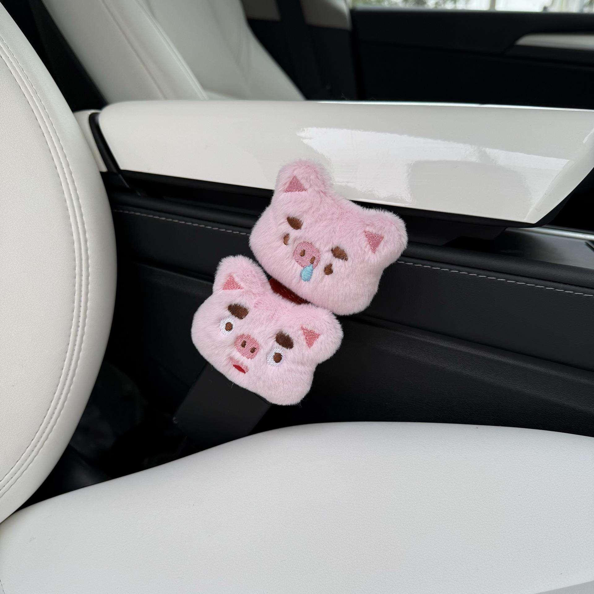 通用可爱鼻涕猪汽车安全插带限位器可爱卡扣延长固定器装饰插片