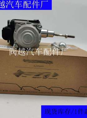 涡轮增压执行器短杆06L145612 06L145612M 72427345 04E198725C