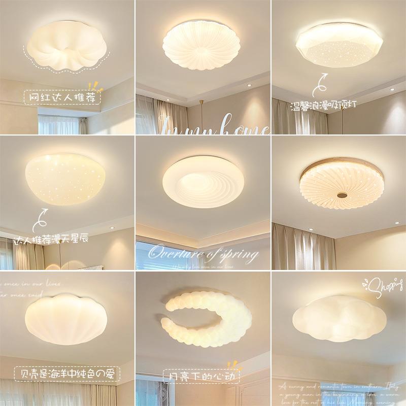 现代简约轻奢吸顶灯奶油风卧室灯创意云朵儿童灯广东中山厂家直销