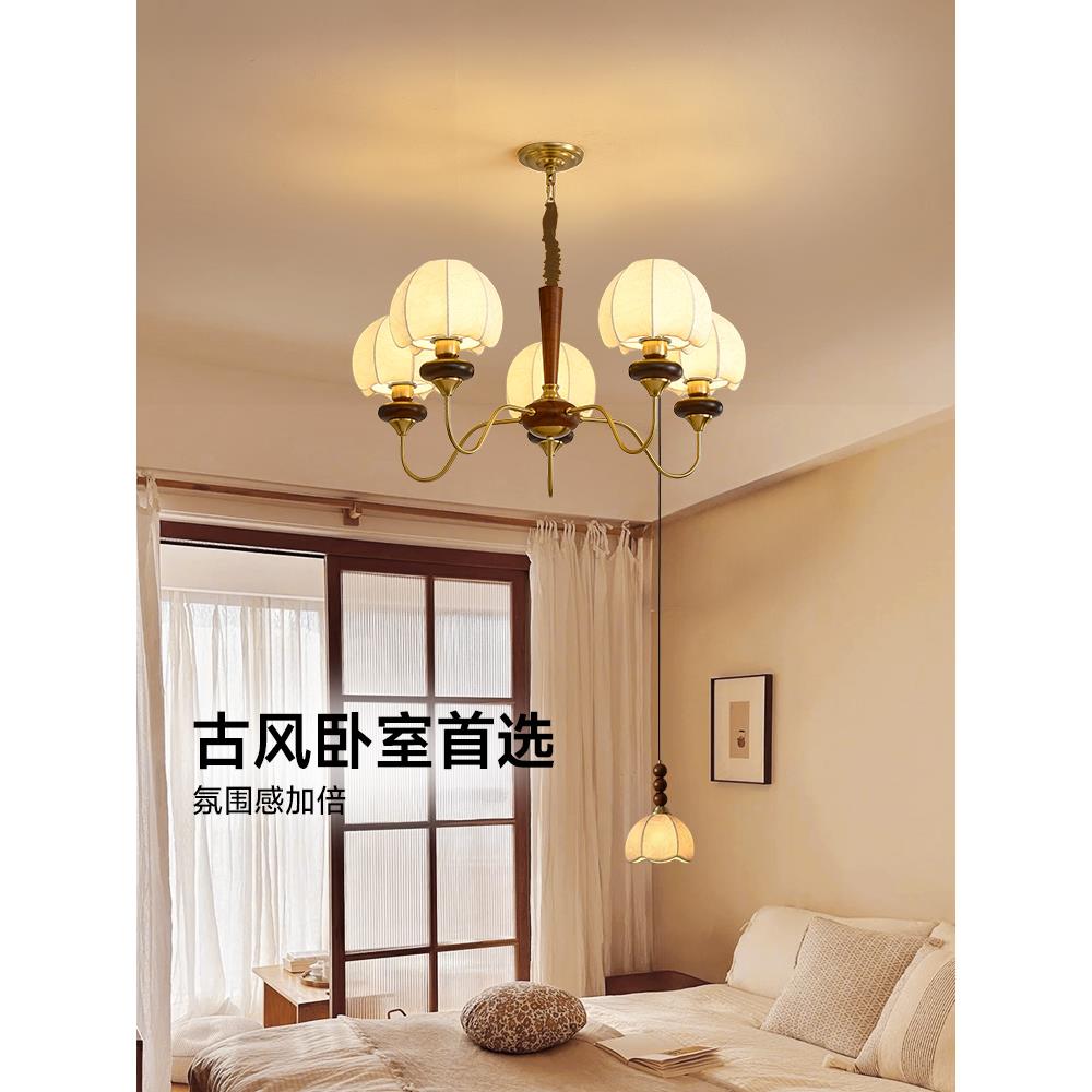 法式床头吊灯卧室中古小吊灯网红新款宋代美学吊线灯氛围灯