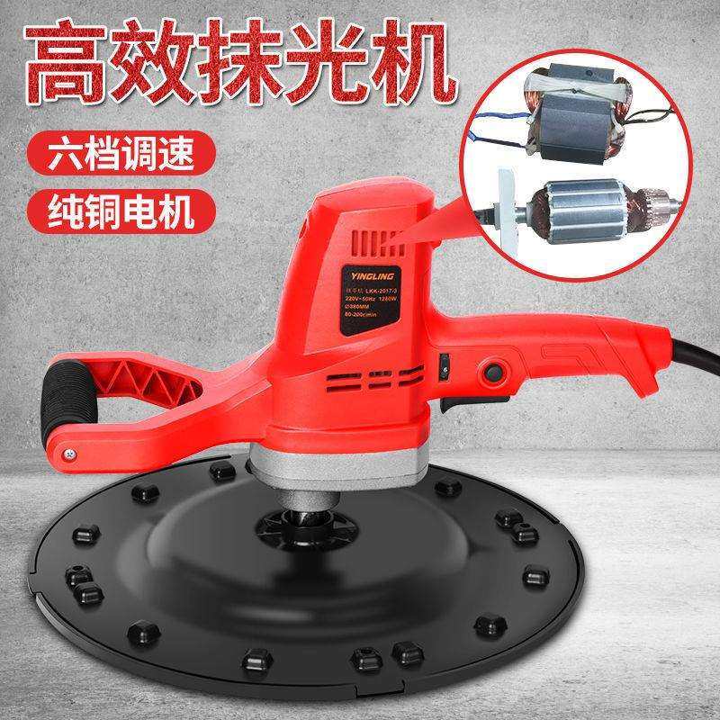 直柄水泥砂浆收光机砂纸墙面打磨机抹墙机粉墙机磨平机腻子搅拌机,鲜花速递/花卉仿真/绿植园艺,割草机/草坪机,淘宝优惠券,粉丝福利购,淘宝优惠卷