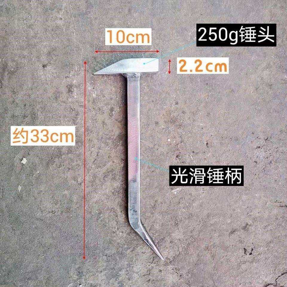 杨家地老师傅铝模锤子铝模专用工具鸭嘴锤子防滑螺纹手柄其它其他