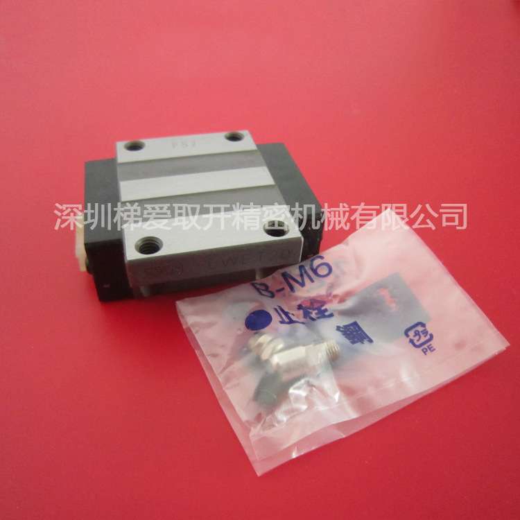 IKO直线导轨滑块LWEC15SL LWEC20SL LWEG15SL LWEG20SL不锈钢