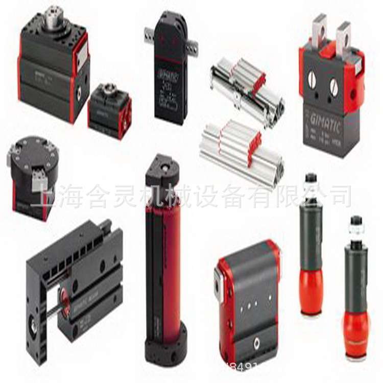 上海含灵机械销售GIMATIC磁性开关SL3N203Y