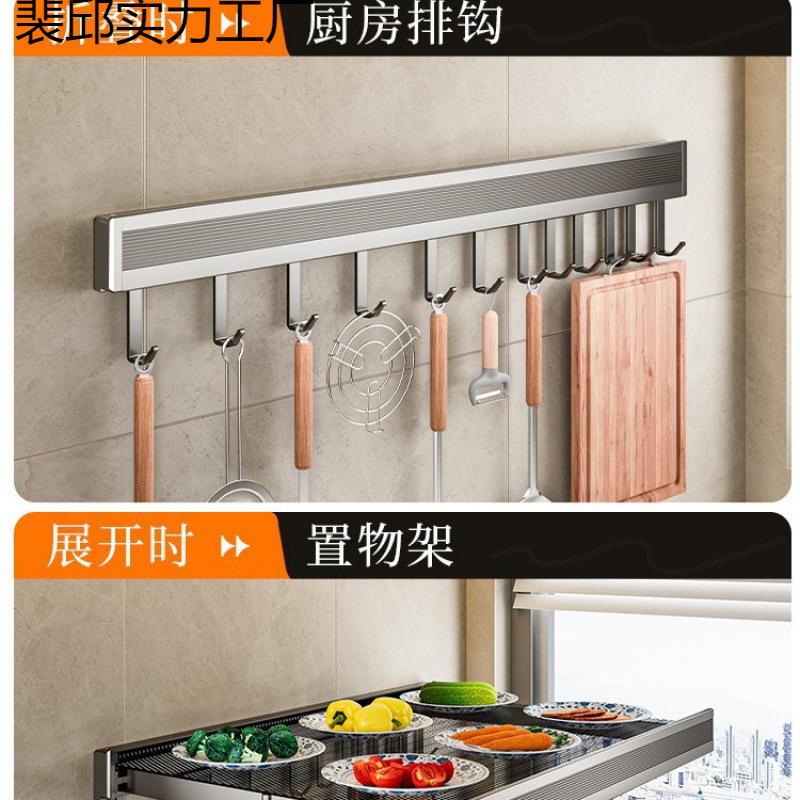 厨房可折叠备菜架壁挂式伸缩隐形置物架收纳神器省空间多功能港芝