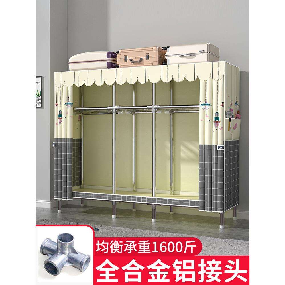 衣柜家用卧室简易布衣柜现代简约出租房用钢管加粗加固组装收纳柜