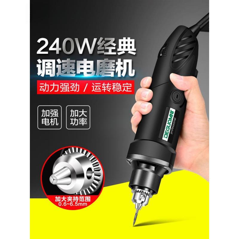 美耐特电磨机大功率高速电动打磨机抛光切割工具钻小型手持雕刻机