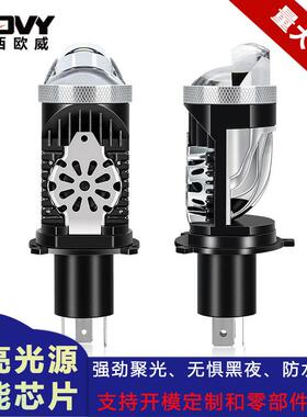 汽摩通用 P9直插式H4汽车LED摩托前大灯双透镜远近光一体厂家