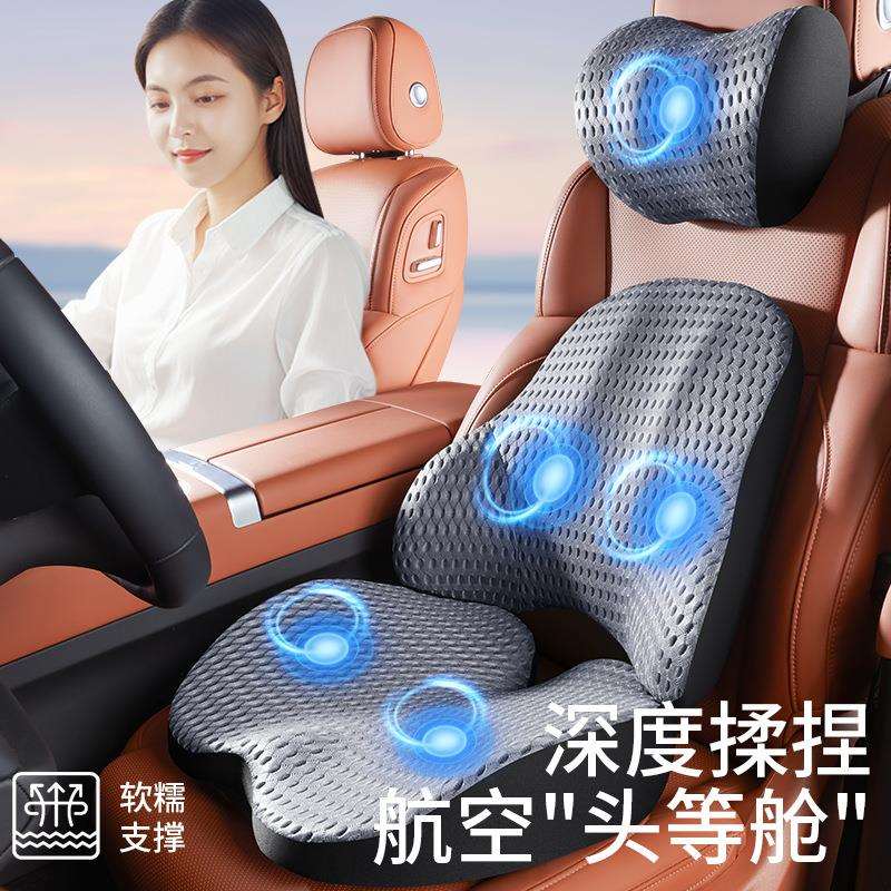 汽车按摩腰靠护腰靠背开车腰垫腰枕座椅支撑车载靠背垫坐垫三件套