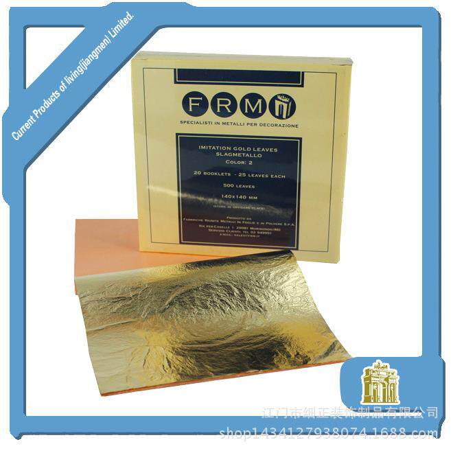 现货FRM仿金箔 意大利仿金箔 质量稳定 无色差 金2.0色手抓金箔纸