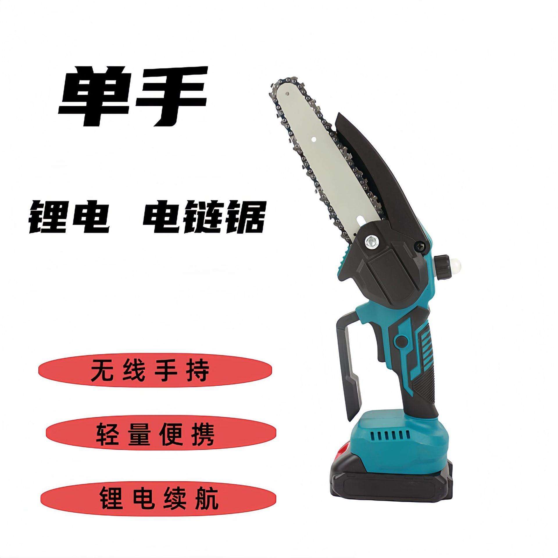 锂电电链锯手持无绳电锯充电式伐木锯跨境大功率电链锯