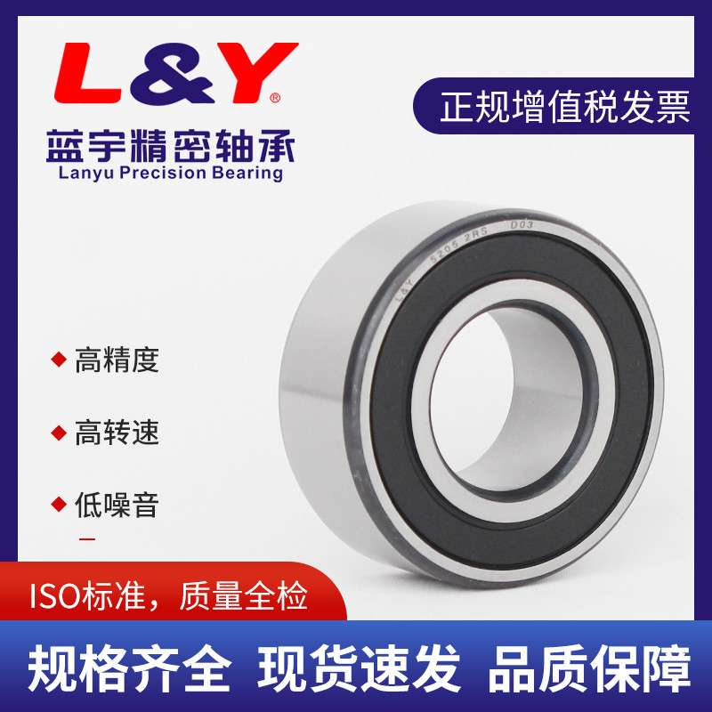 5211ZZ/RS尼龙保持器闭式双列角接触球轴承小汽车前轮轮毂轴承