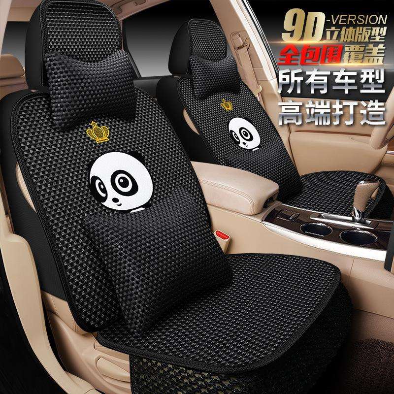 座垫海马M3海马M5一汽海马福美来S5S7三代坐套汽车座套四季垫坐垫