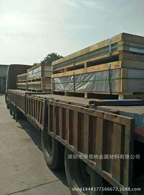 2024-T352锻造航空硬质铝板 7075T652超厚大规格铝板 精准切割下