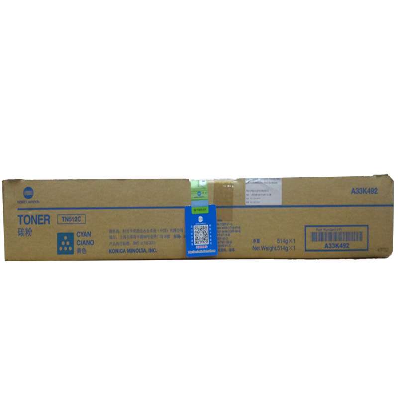 原装柯尼卡美能达TN512碳粉 柯美C454e C554e复印机原厂粉盒 墨粉