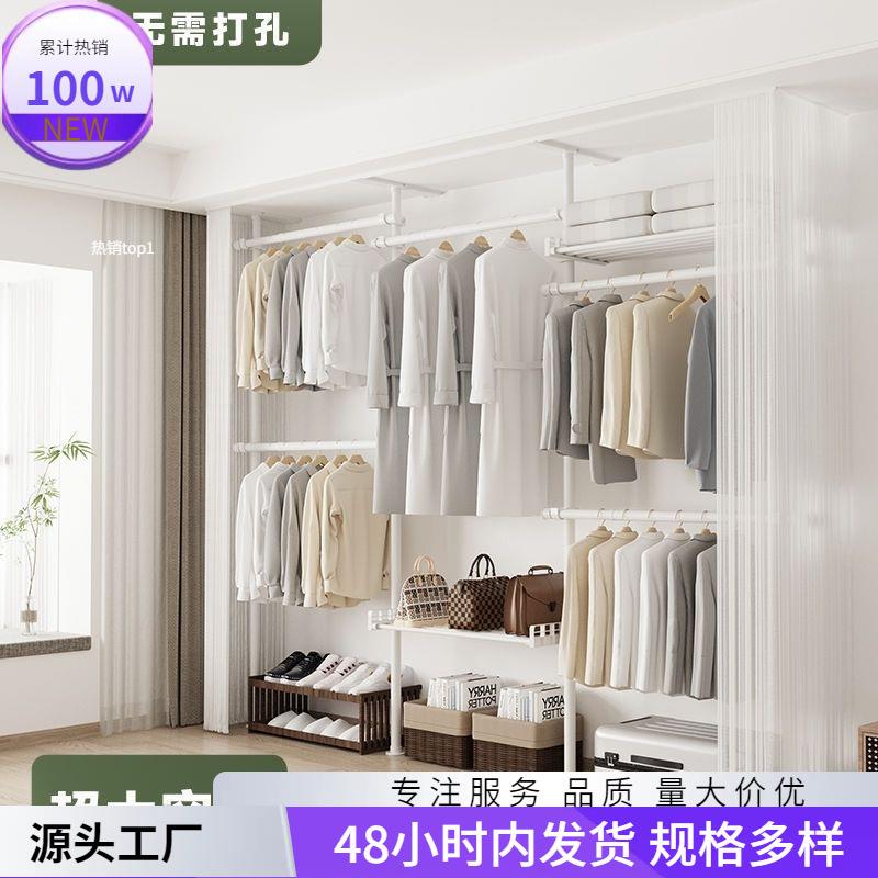 收藏45衣架可带帘简易落地免24打孔伸缩杆晾衣杆顶天立地人衣