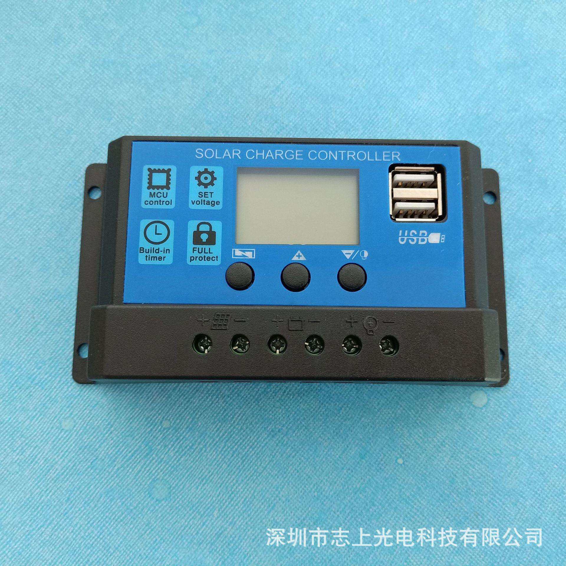 控制器厂家太阳能电荷充电控制器PWM12/24V自适应控制器50A