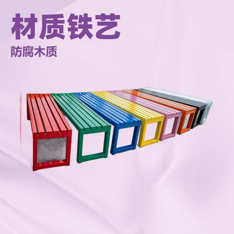 公园椅户外长椅庭院室外商场健身房休息铁艺长凳排椅休闲座椅凳子