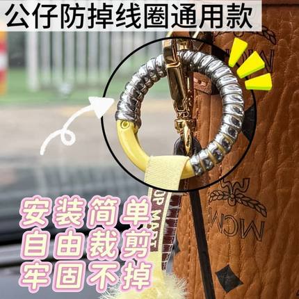 小红书同款labubu公仔防掉扣拉布布挂娃娃线圈挂绳钥匙扣防丢挂饰