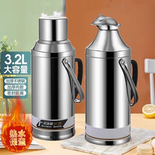 304不锈钢保温热水瓶暖水壶暖水瓶学生宿舍开水瓶玻璃内胆大容量