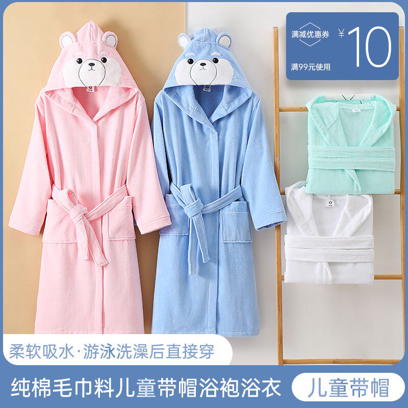 纯棉儿童浴袍全棉毛巾吸水浴衣女童F男童睡袍游泳洗澡可穿浴巾斗
