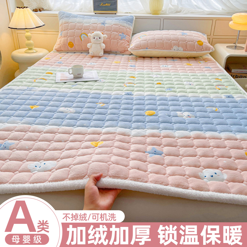 加厚牛奶绒床护垫三件套榻榻米床垫单件家用床盖褥子防滑可折叠