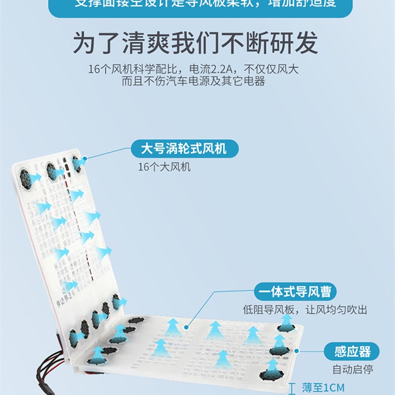 汽车通风坐垫透气夏季空调制冷运动座椅靠背货车冰丝凉Z席隔热座