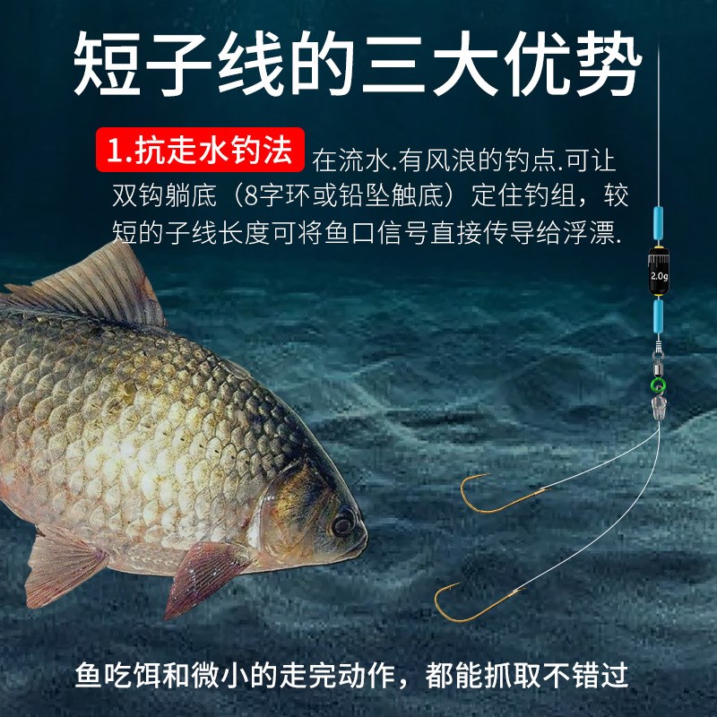 10付快挂短子线双钩成品超短12cm防缠绕金袖鱼钩绑好免绑钓鱼袖钩