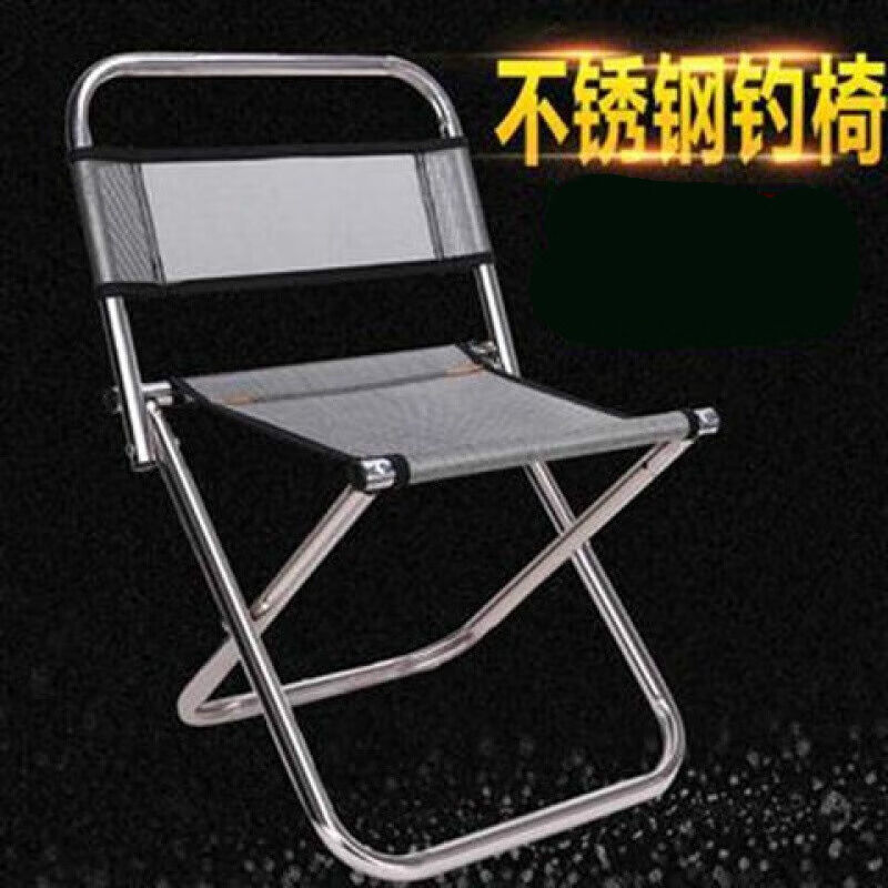 多功能不锈钢折k叠钓椅凳马扎凳轻便台钓座椅垂钓椅定制套餐一