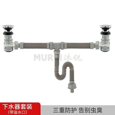 双面盆下水管T形三通台盆洗手池脸盆洗衣柜下水器二合一排水管道
