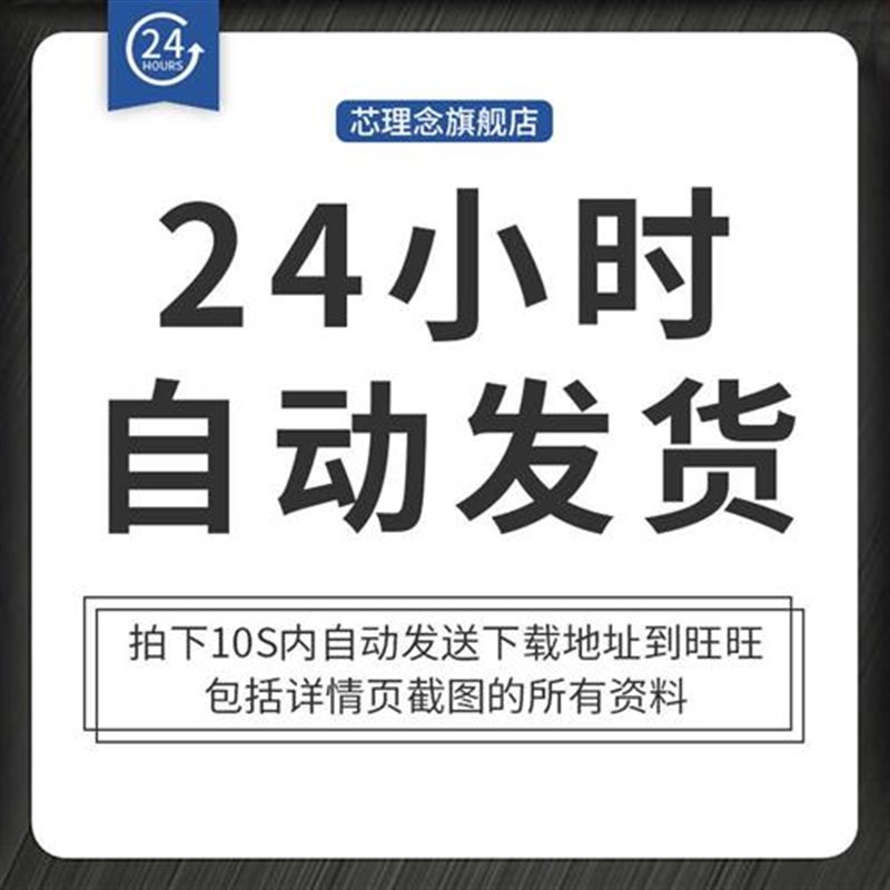 服装行业公司工厂企业成本核w算生产工艺制单排单考勤考核表格模