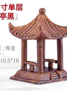 大型户外吸水石假山盆景摆u件园艺造景配件园林喷泉流水陶瓷凉亭