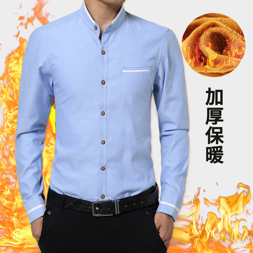 浅蓝色圆领衬衫衣男长袖拼接保暖秋冬带加绒中山装立领无领衬衫土