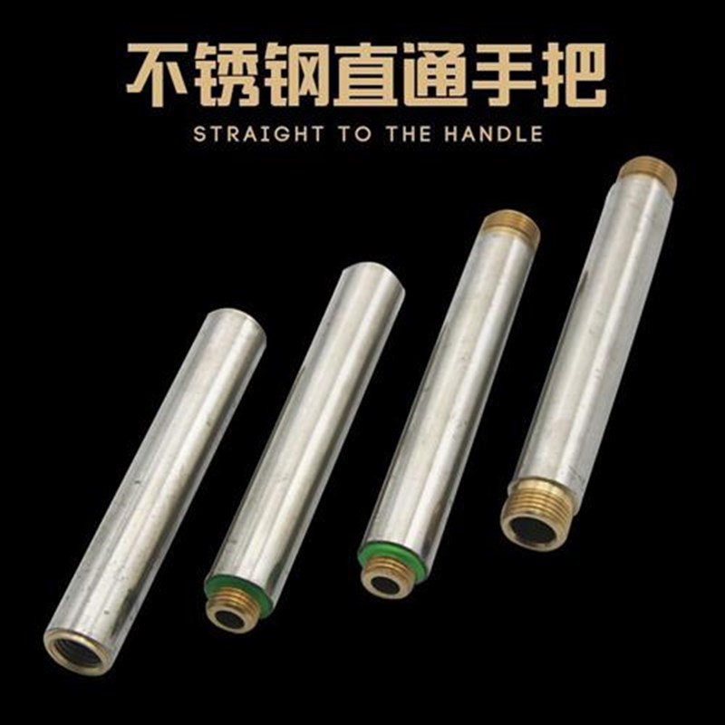 电动喷雾器配f件出水手柄不锈钢直通式手把农用喷雾器手握铜丝把