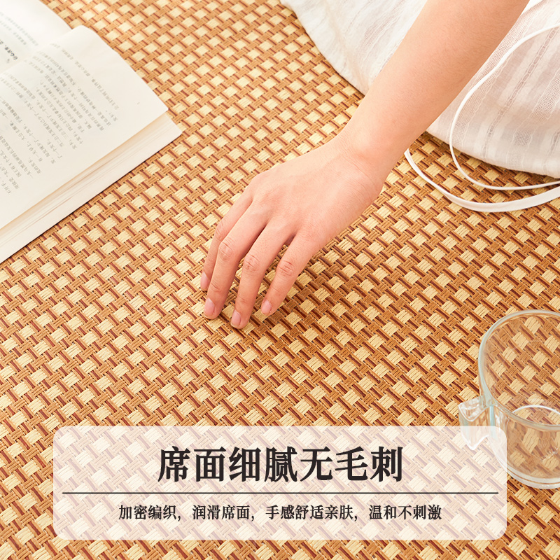 凉席夏天榻榻米地毯双面草席子客厅卧室床笠款家用茶几垫藤席地垫