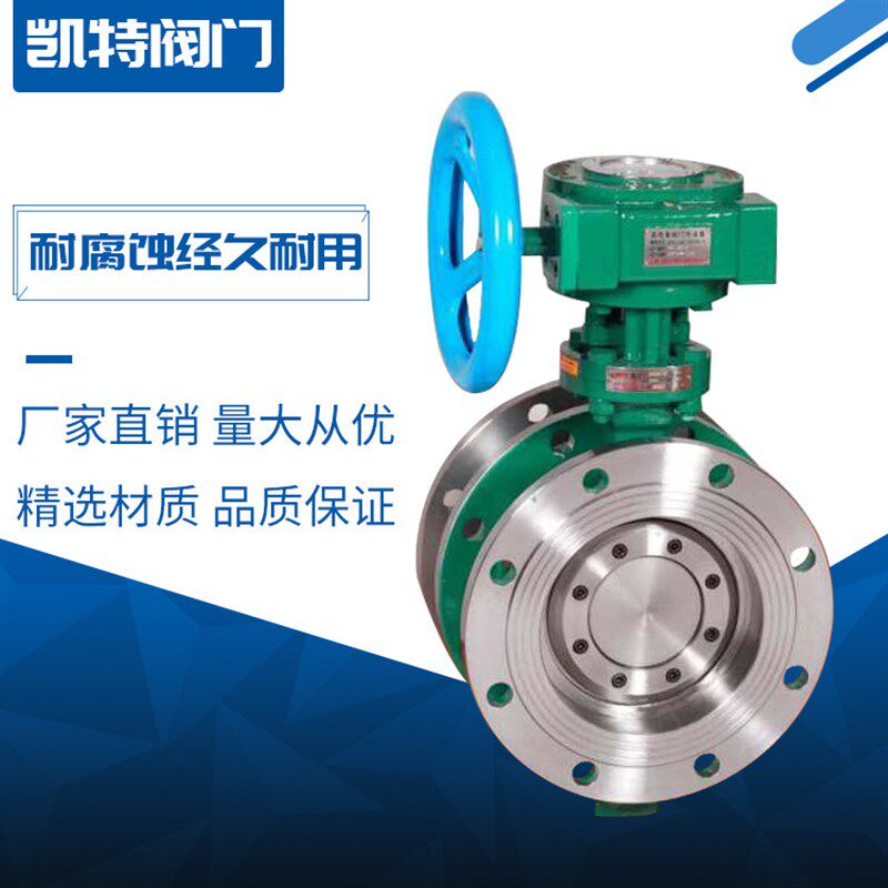 新款可信赖厂g家  对夹式硬密封蝶阀对夹式蝶阀硬密封蝶阀法兰蝶