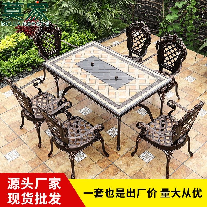 户外烧烤桌椅家用无p烟电烤桌庭院花园休闲烧烤炉室外铸铝桌椅