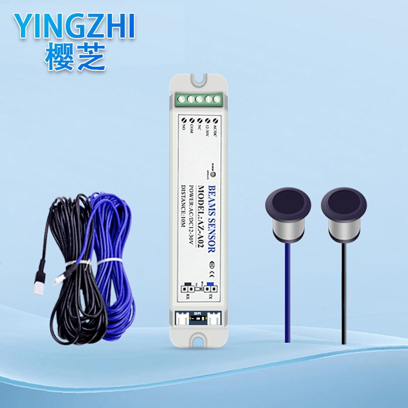 自动门机组防夹安全光线电眼头感应器对射红外线对射单双束