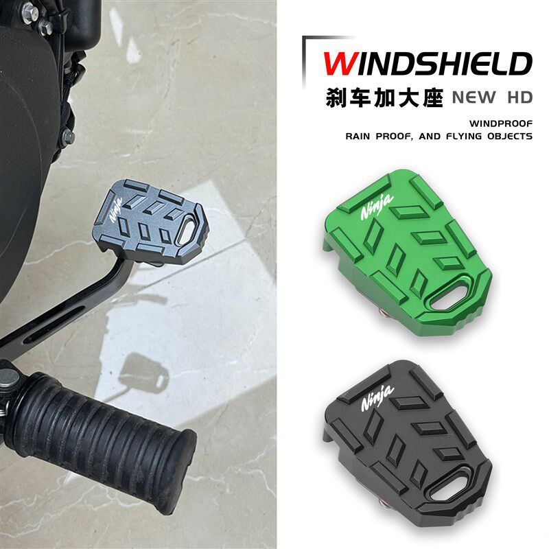 ER6N ER6F改装刹车杆加大踏G板摩托车防滑加宽脚踏座配件