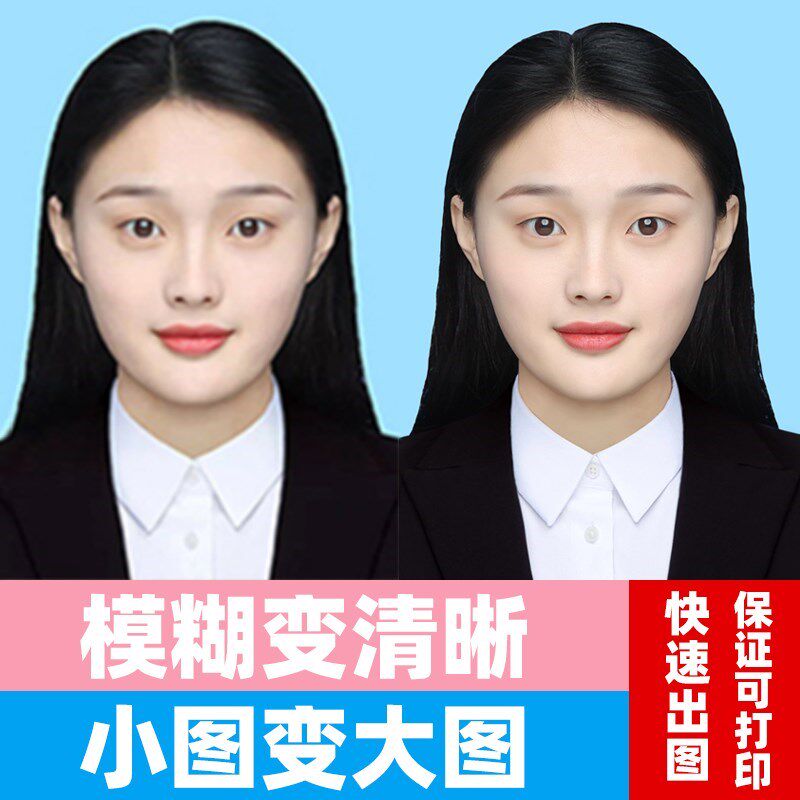 老照片修复翻新旧照片还原黑w白照片上色高清处理ai老照片修复动