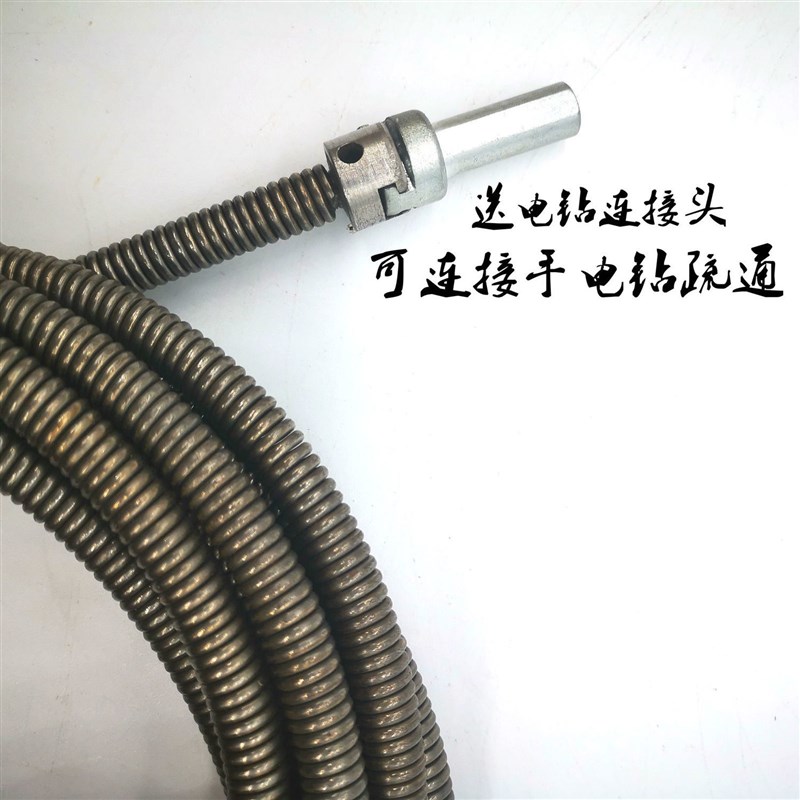 通管道下水道神器家用电钻10mm弹簧过I马桶地漏厨房厕所易过弯钢