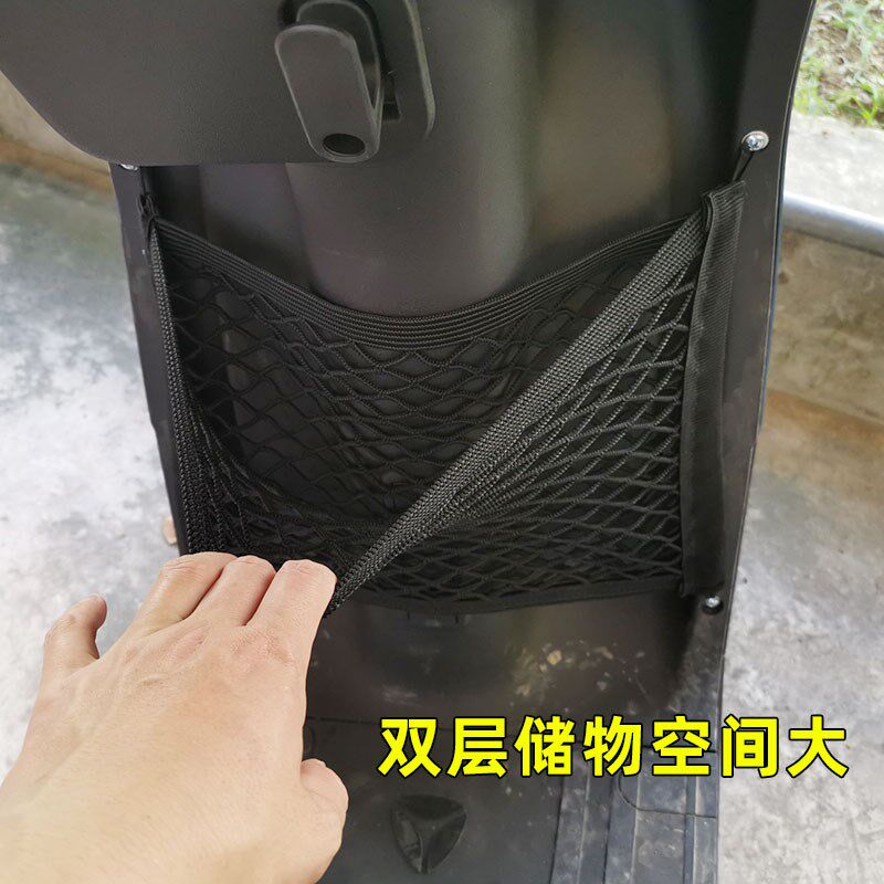 专用 小刀DN7国风电动车网兜z收纳储物电车置物网挂物包改装箱配