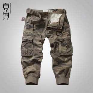 夏季 迷彩七分裤 中裤 男士 休闲裤 裤 修身 小脚哈伦7分束脚 多口袋工装