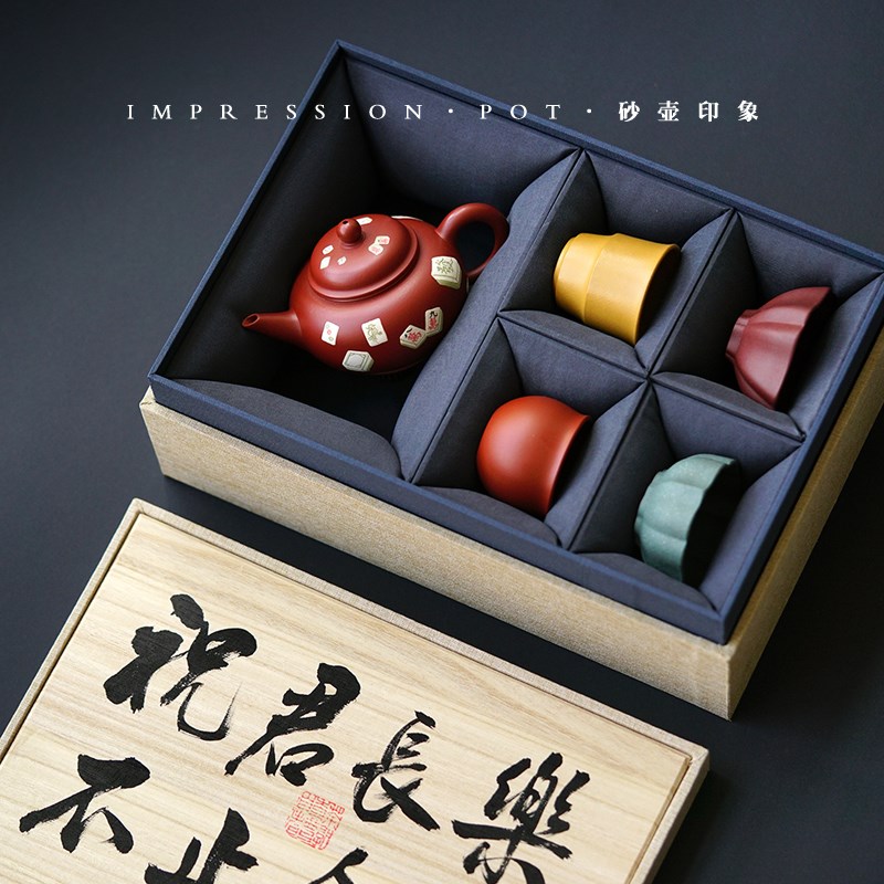 祝君长乐a 不止今夕麻将水平一壶四杯 朱泥全手200cc宜兴紫砂 手